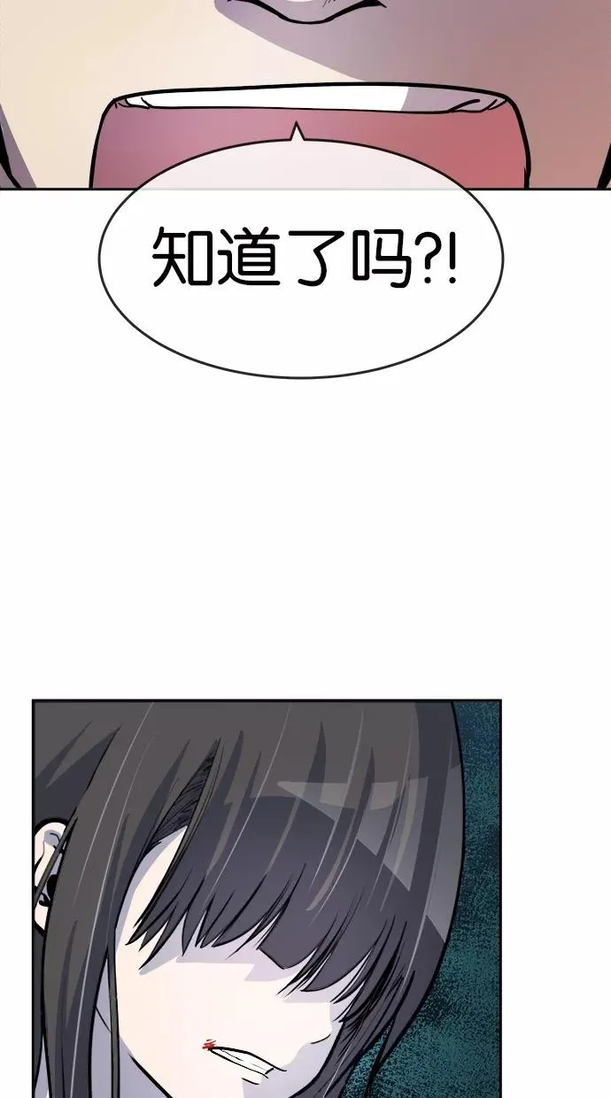 第98话 第30页