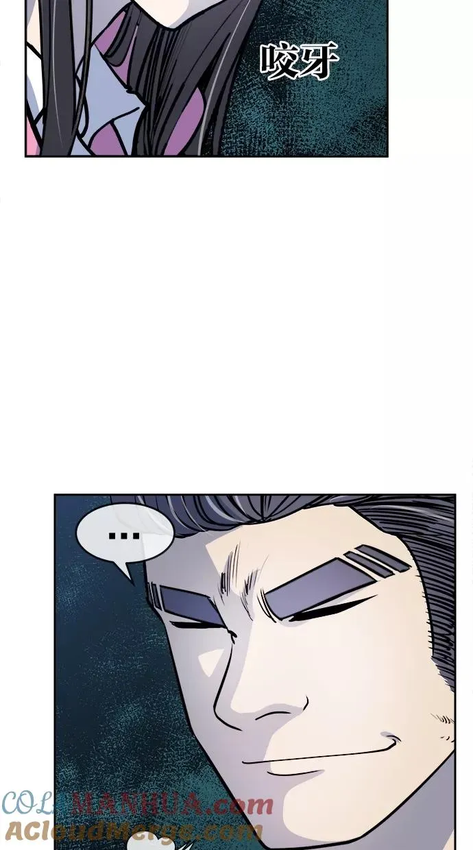 第98话 第31页