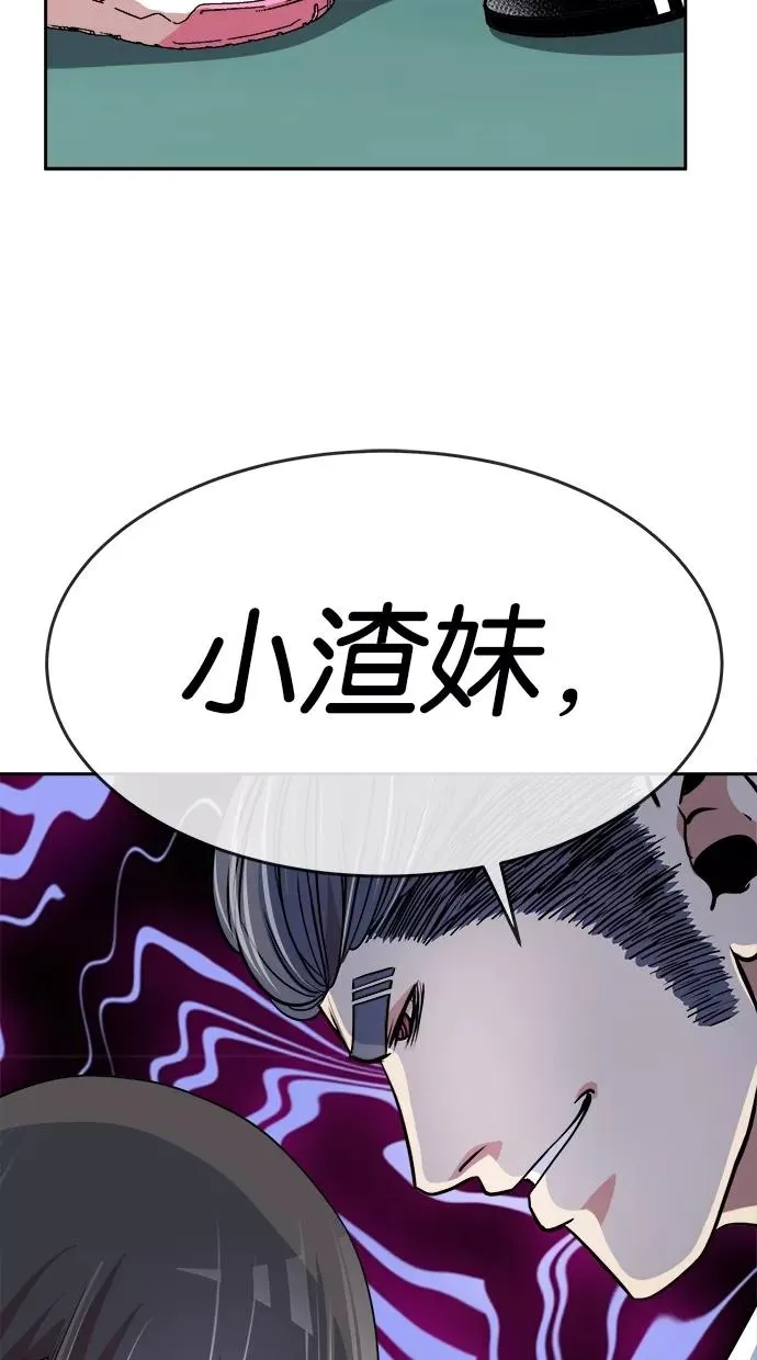 第98话 第33页
