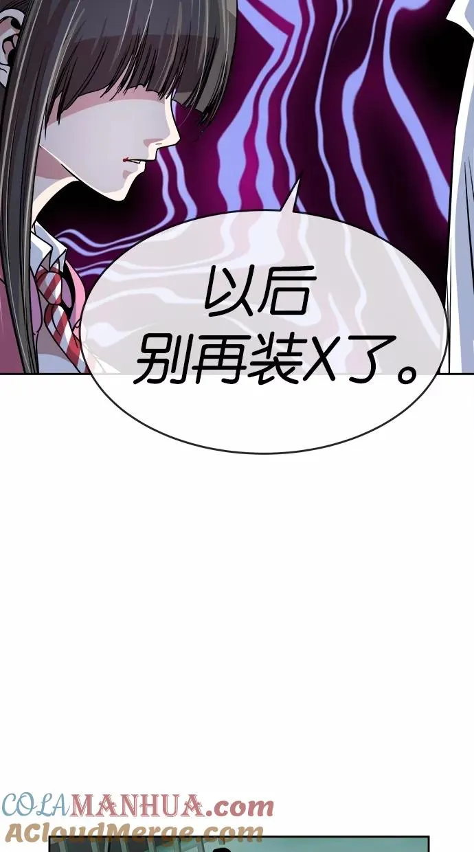 第98话 第34页