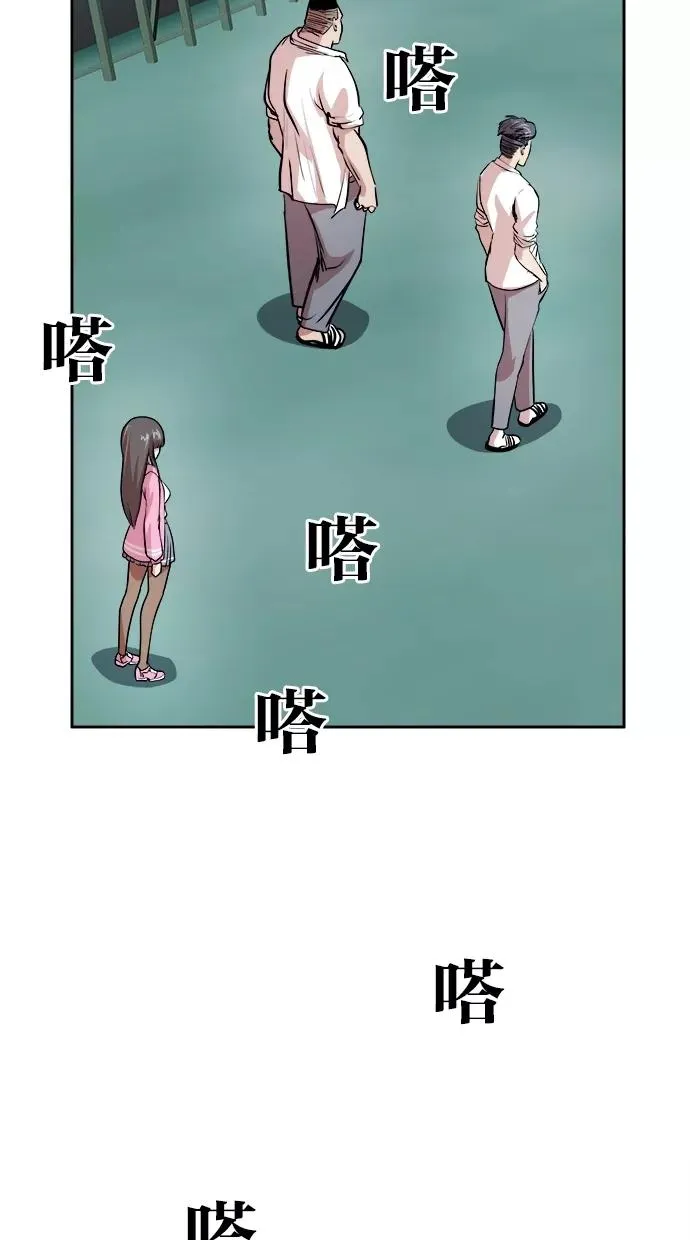 第98话 第35页