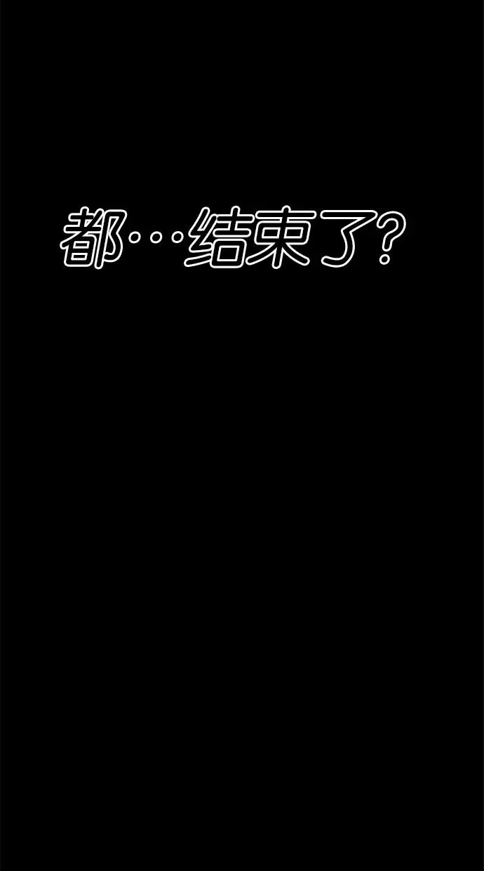 第98话 第38页