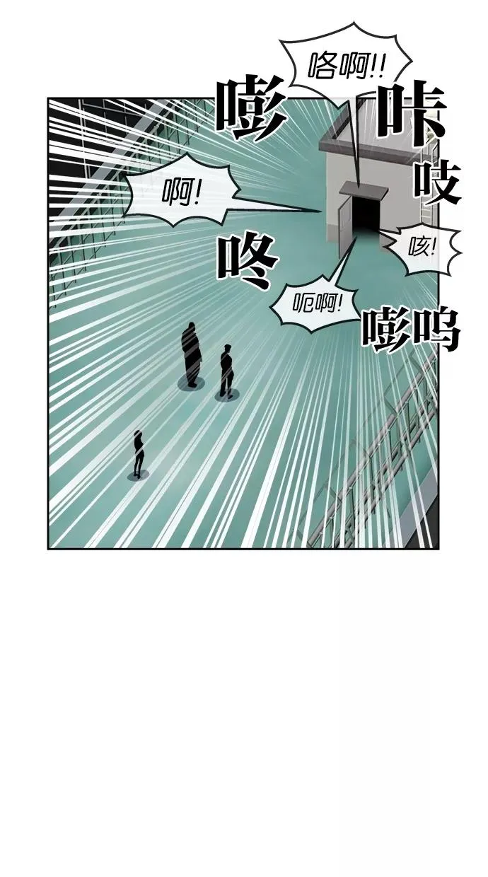 第98话 第41页