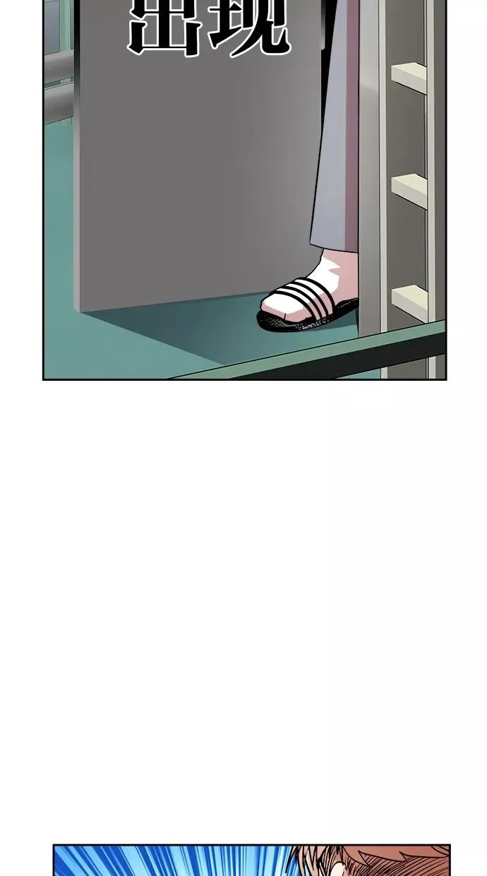 第98话 第44页
