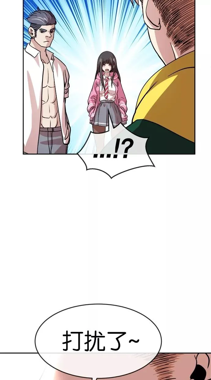 第98话 第45页