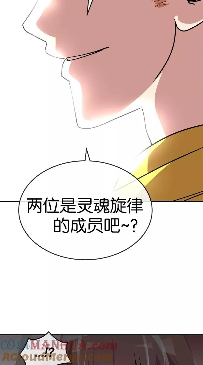 第98话 第46页