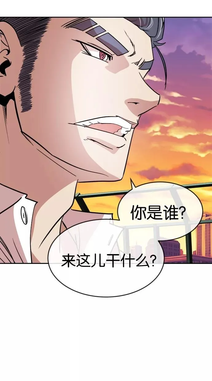 第98话 第48页
