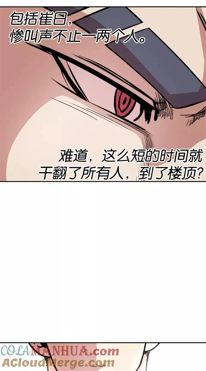 第98话 第49页
