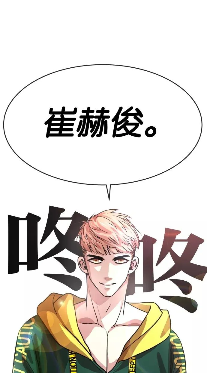 第98话 第51页