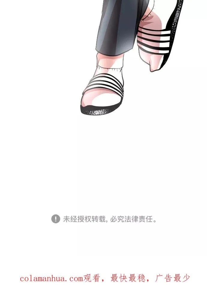 第98话 第53页