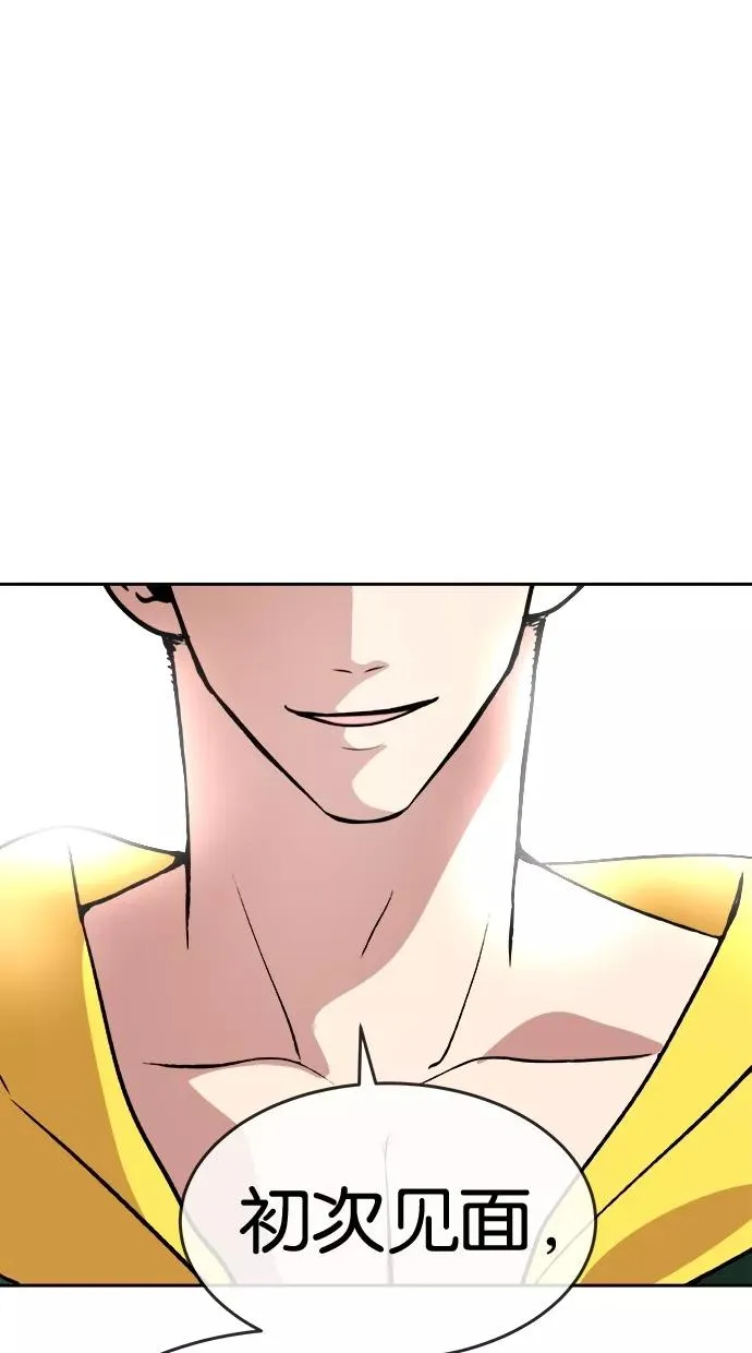 第99话 第5页