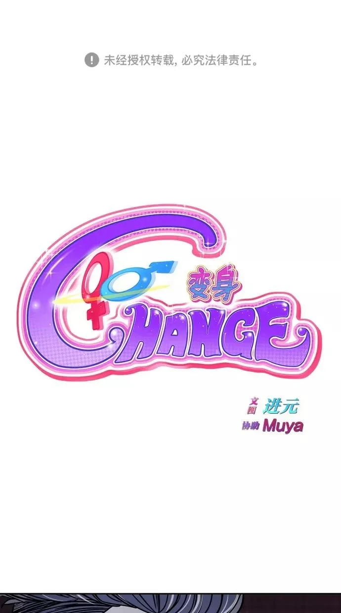 第99话 第9页