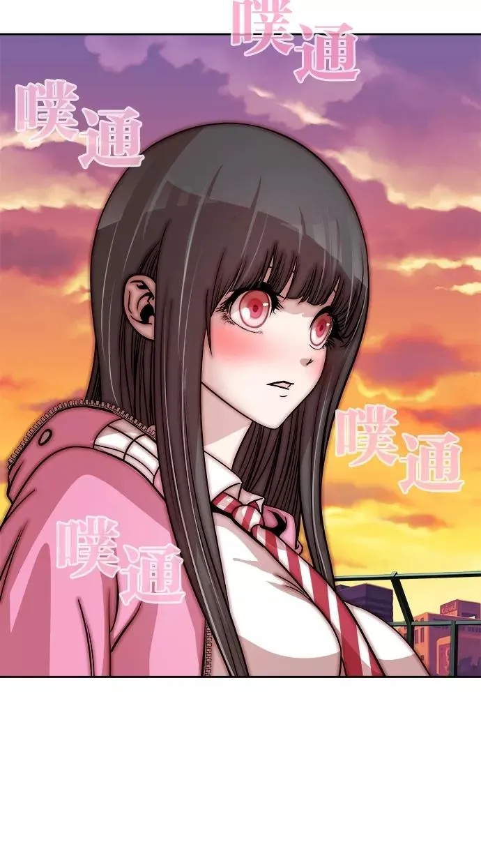 第99话 第11页