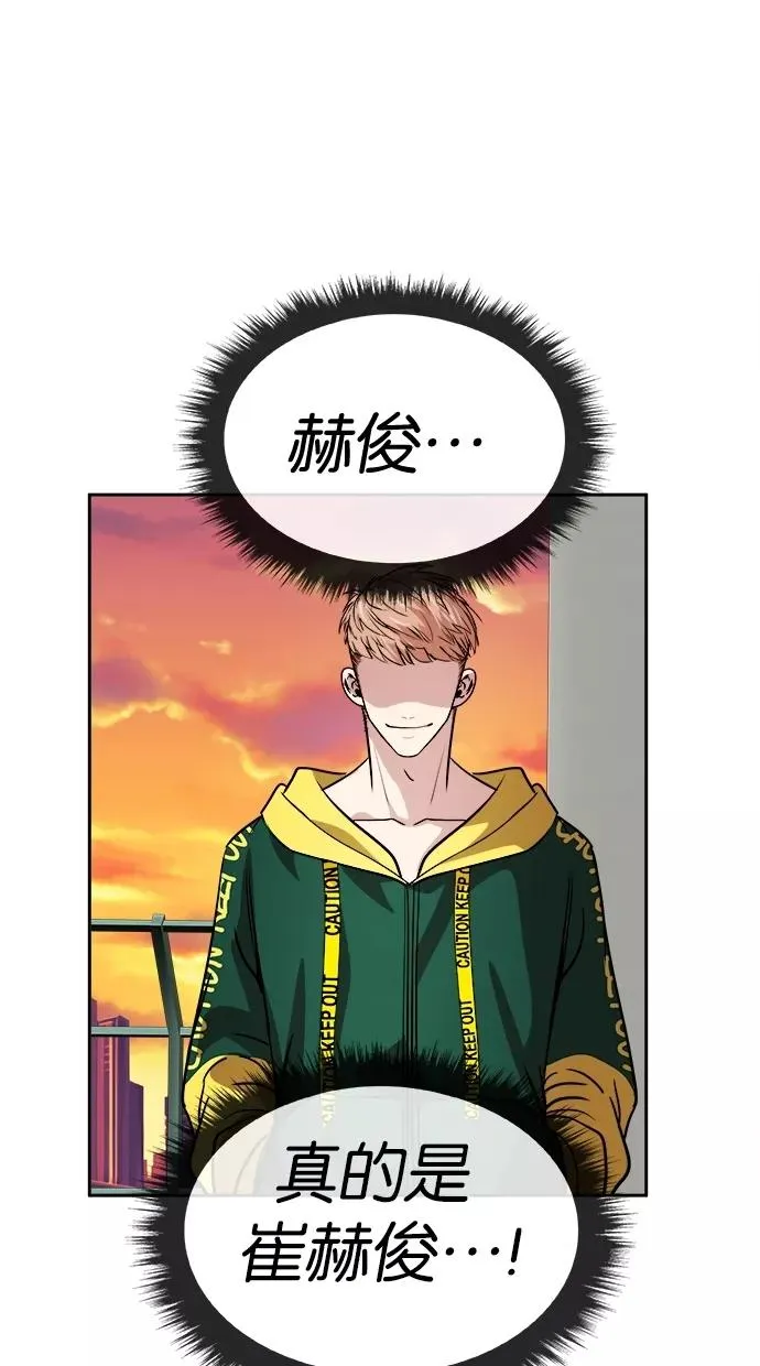第99话 第12页