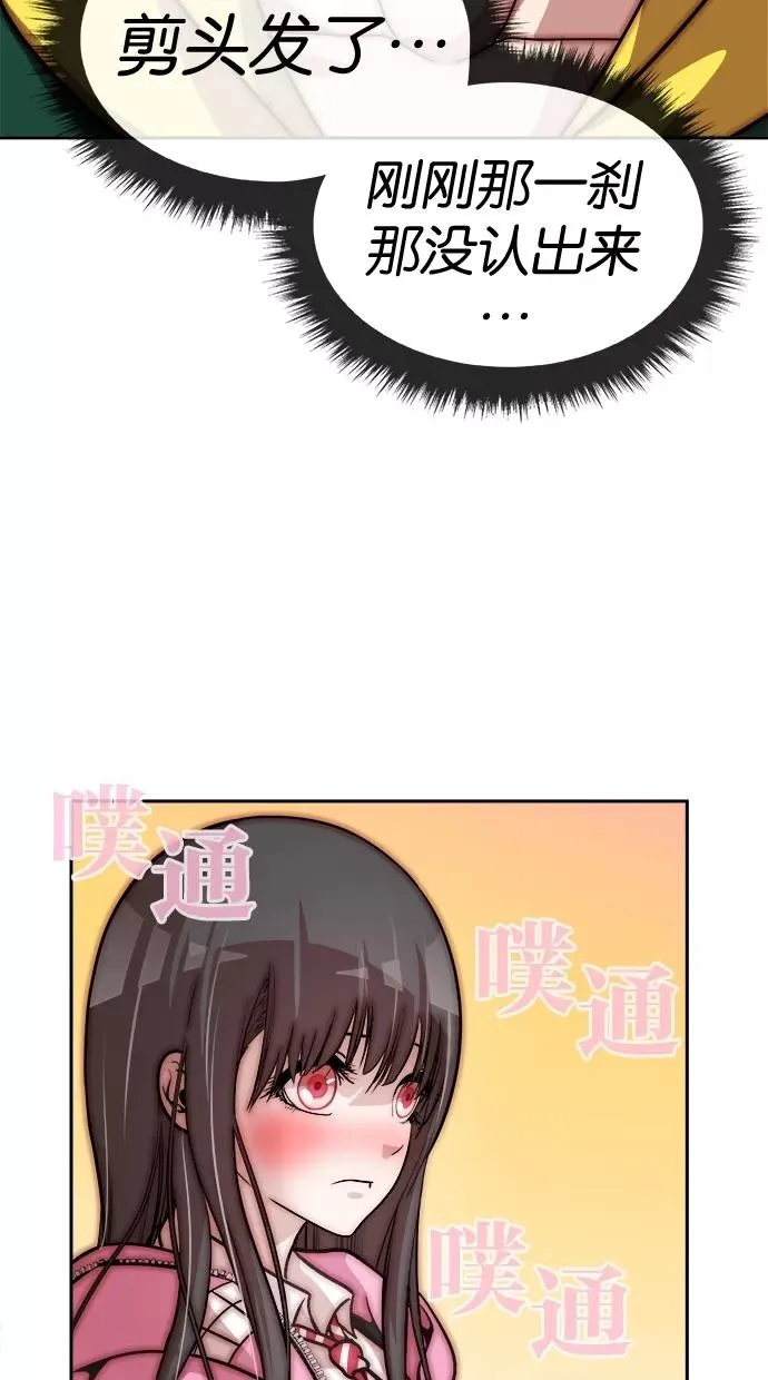 第99话 第14页