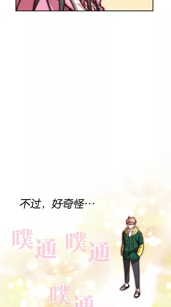 第99话 第15页