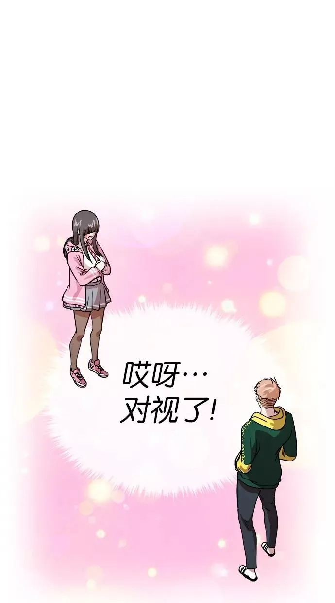 第99话 第21页