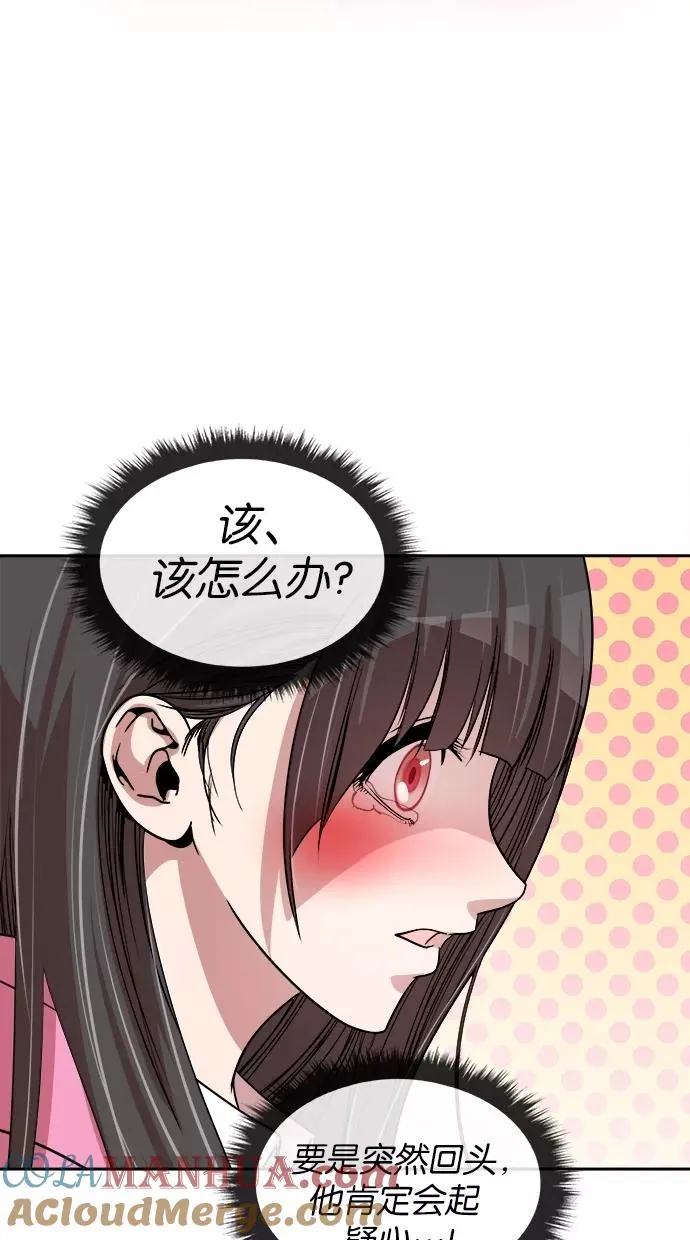 第99话 第22页