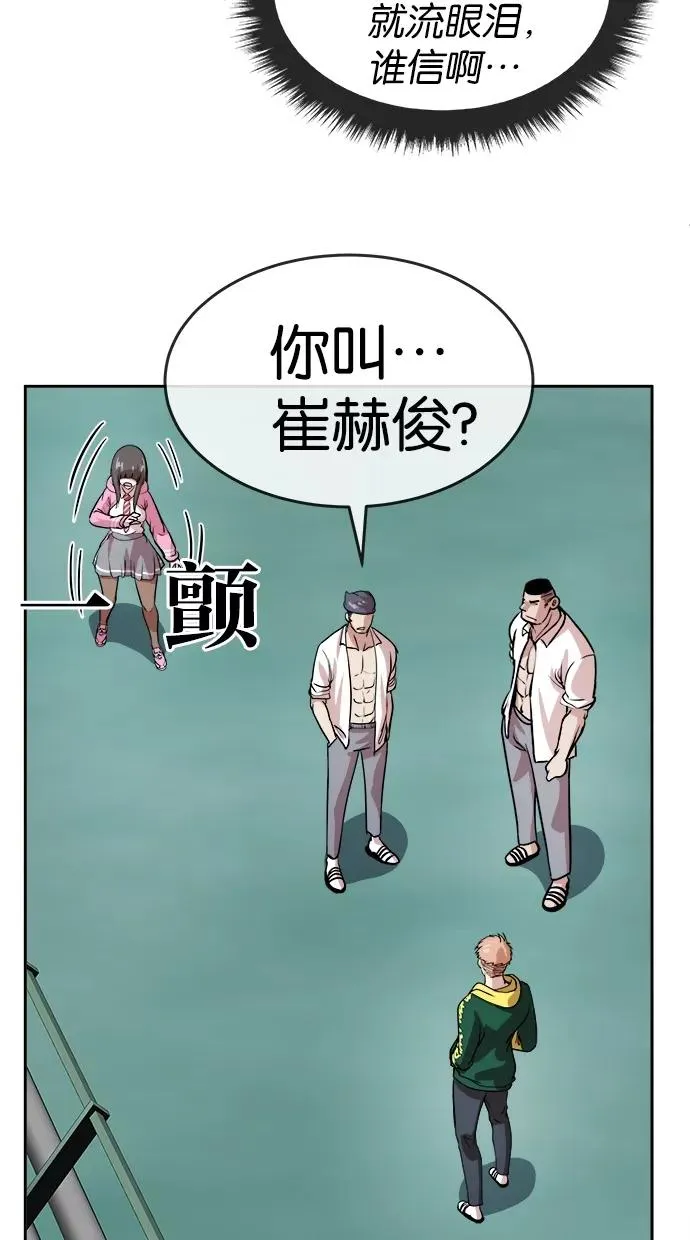 第99话 第24页