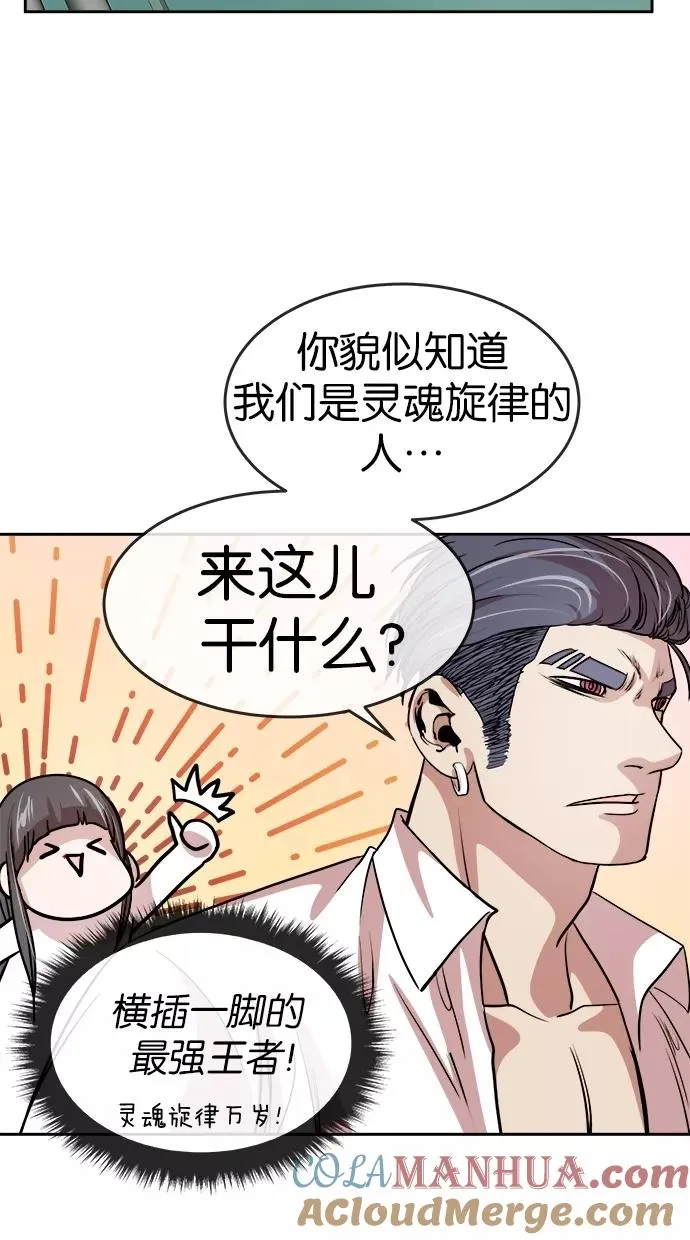 第99话 第25页