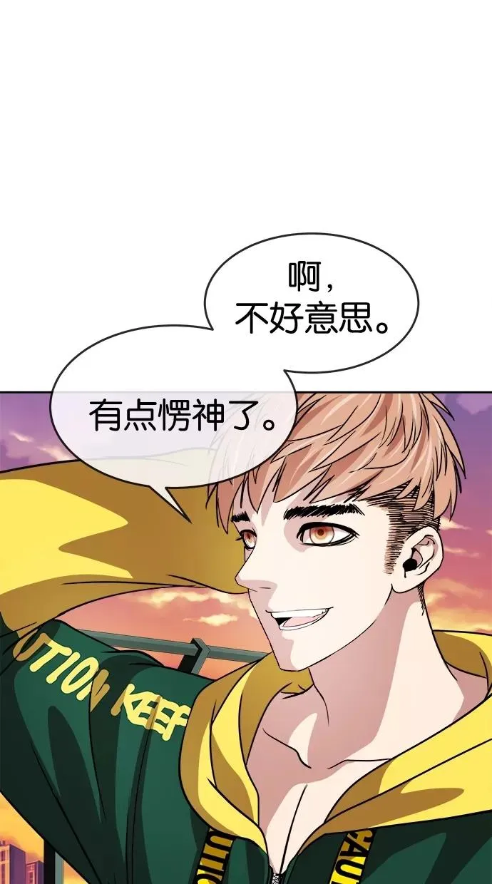 第99话 第26页