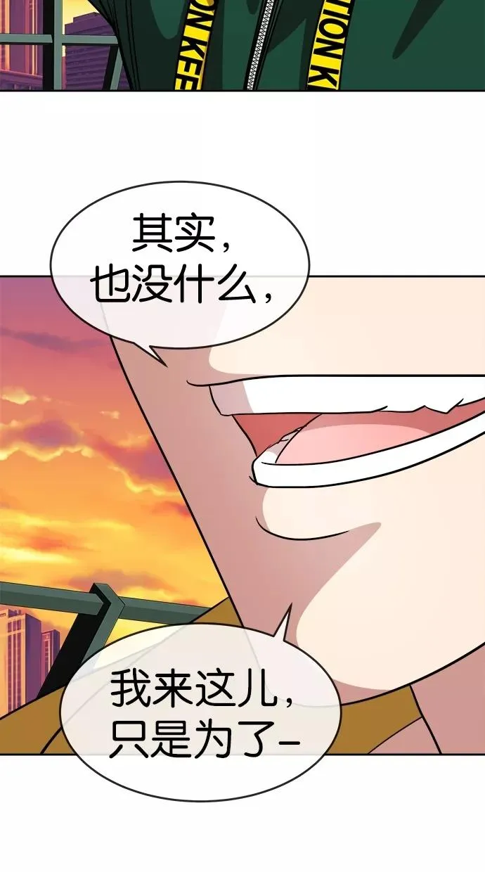 第99话 第27页