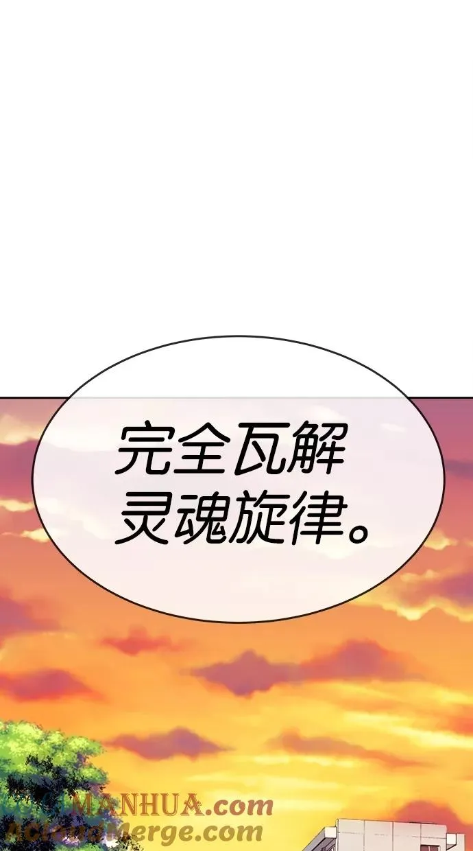 第99话 第28页