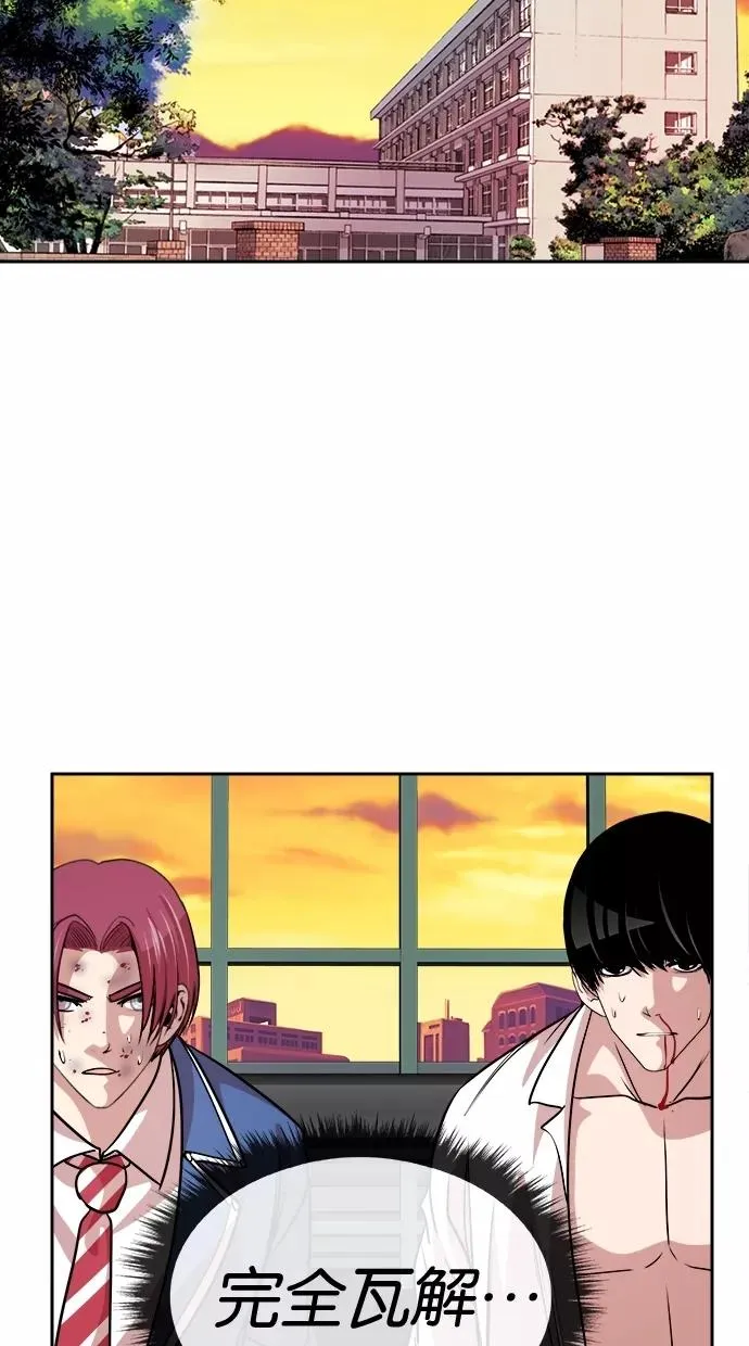 第99话 第29页