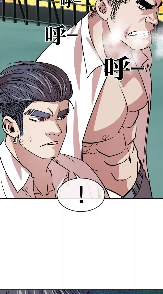 第99话 第33页