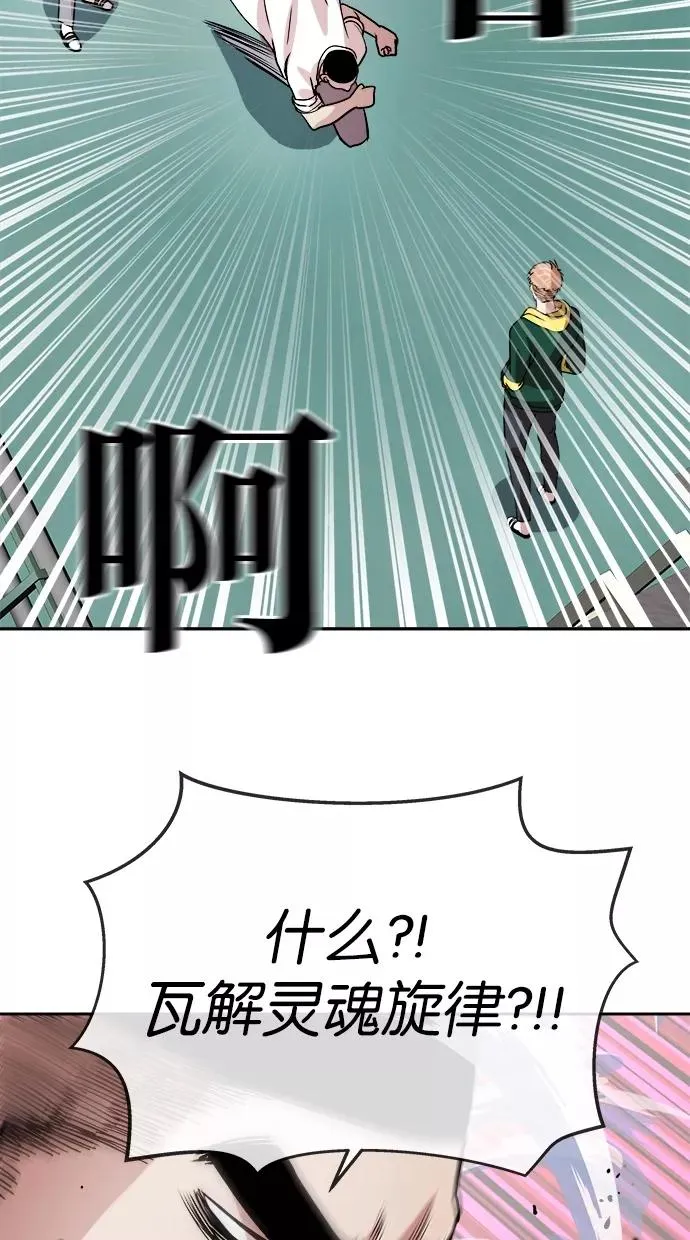第99话 第35页