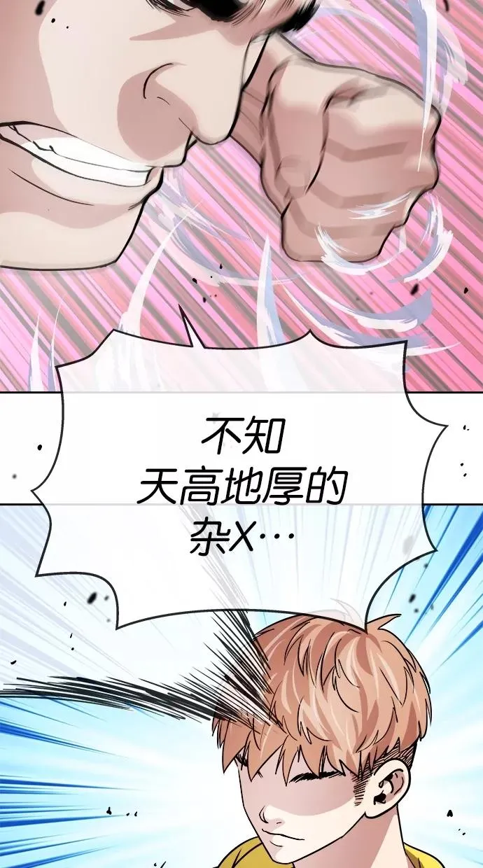 第99话 第36页