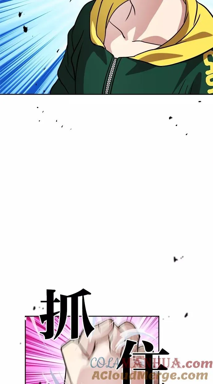 第99话 第37页