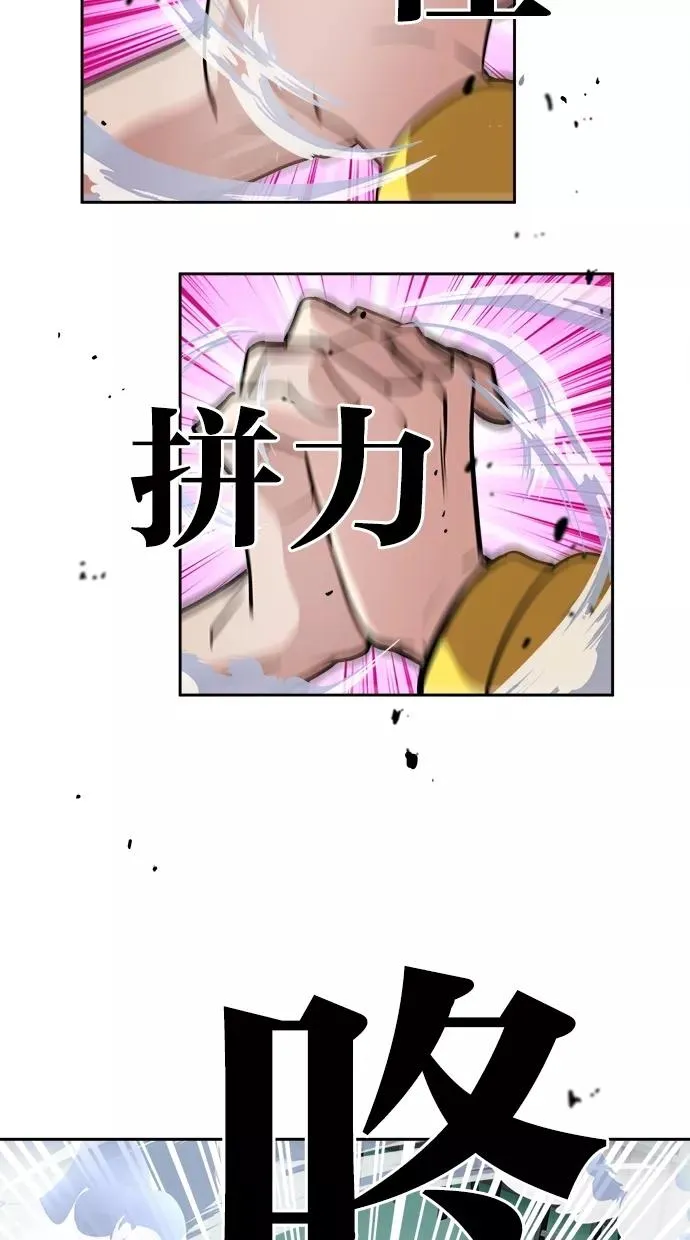 第99话 第38页