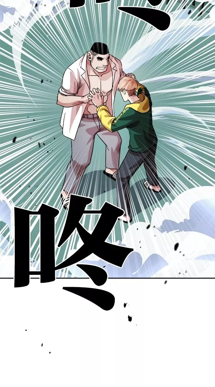 第99话 第39页