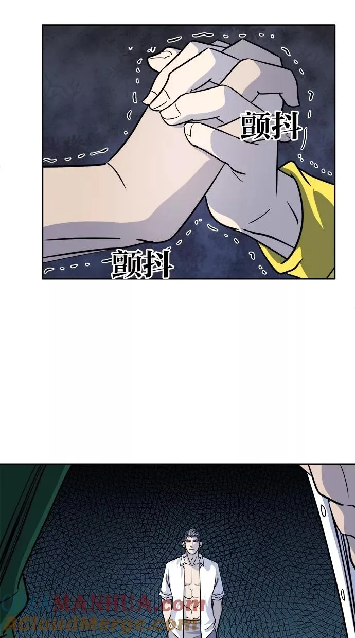 第99话 第40页