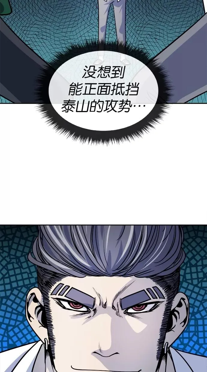 第99话 第41页