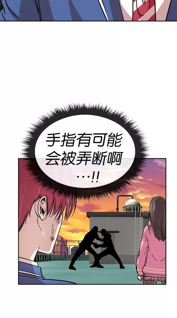 第99话 第44页