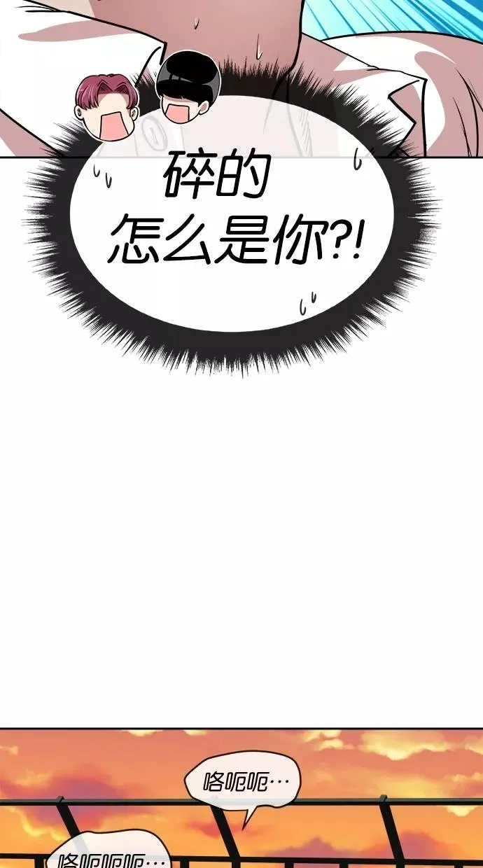 第99话 第47页