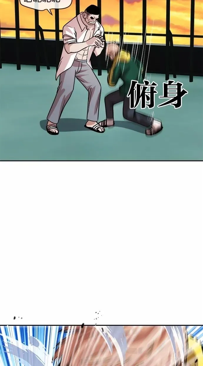 第99话 第48页