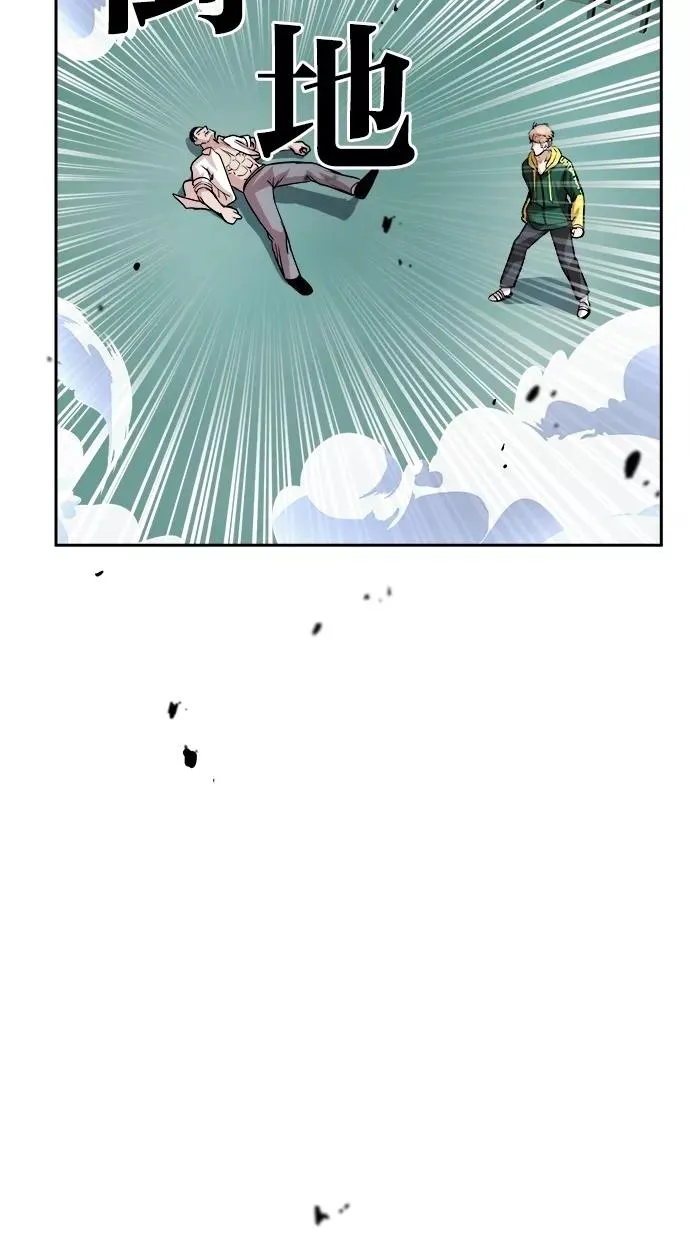 第99话 第57页