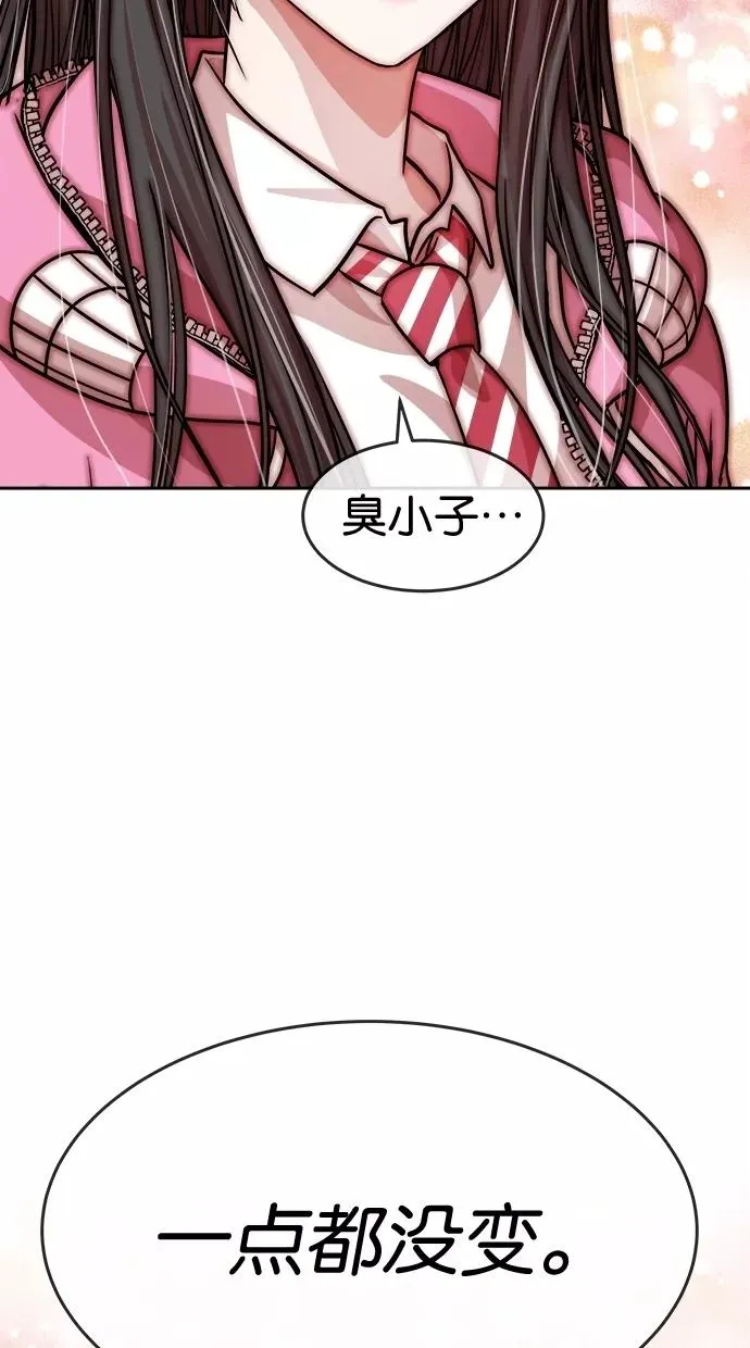 第99话 第60页