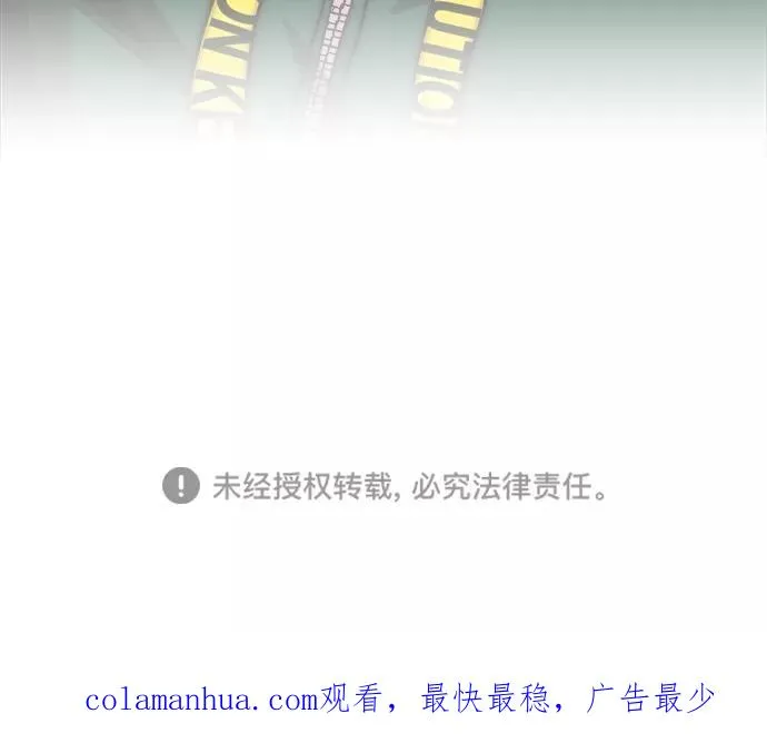 第99话 第62页