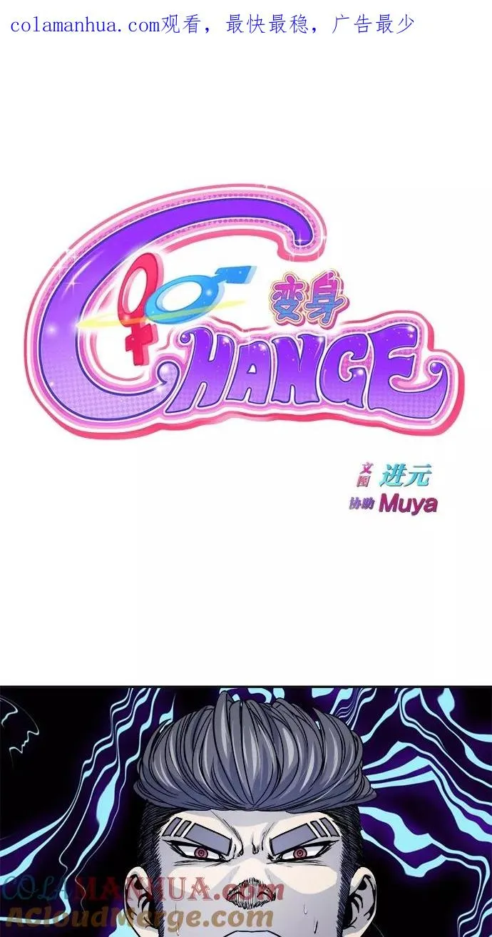第100话 第1页