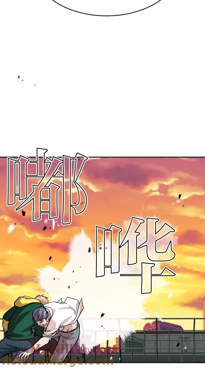 第100话 第7页