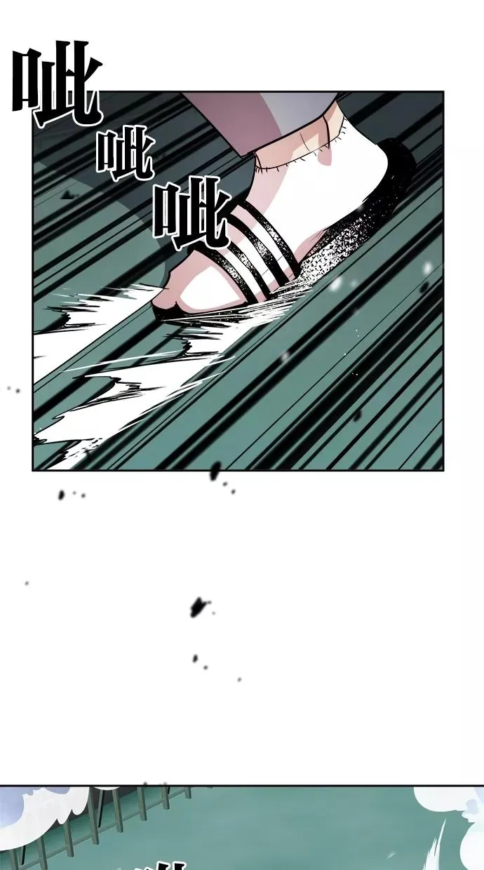 第100话 第9页