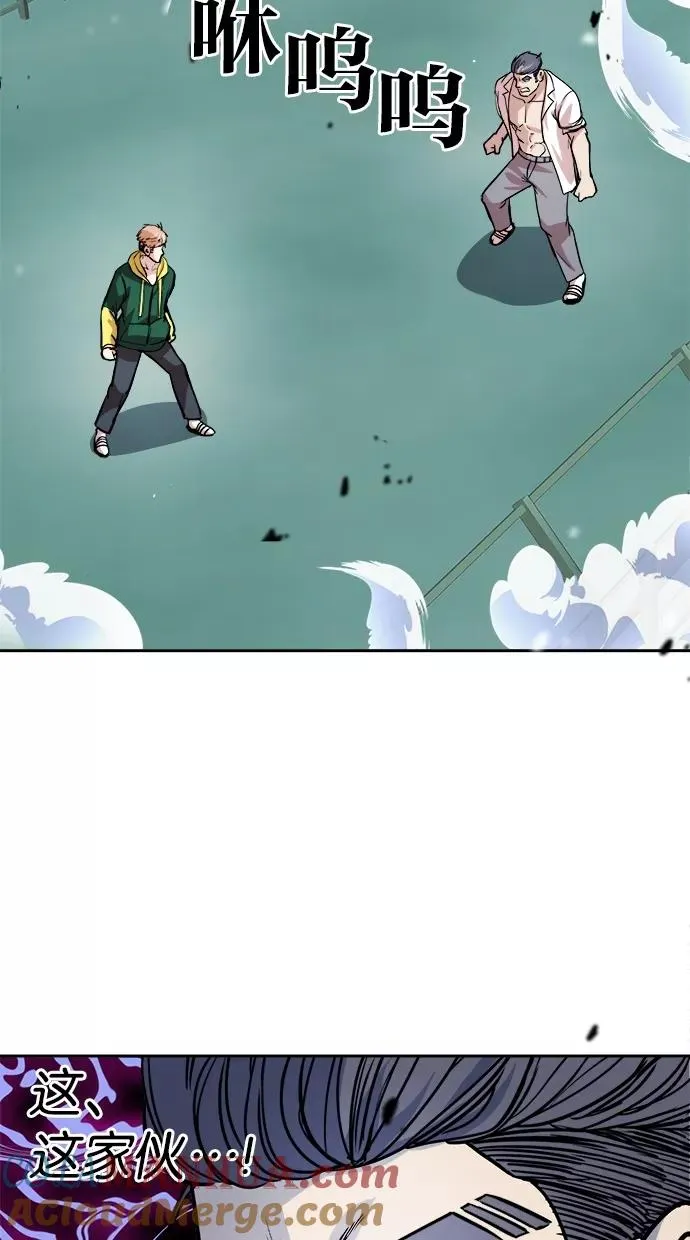 第100话 第10页