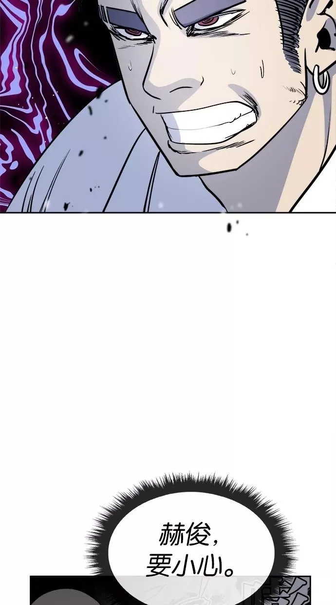 第100话 第11页