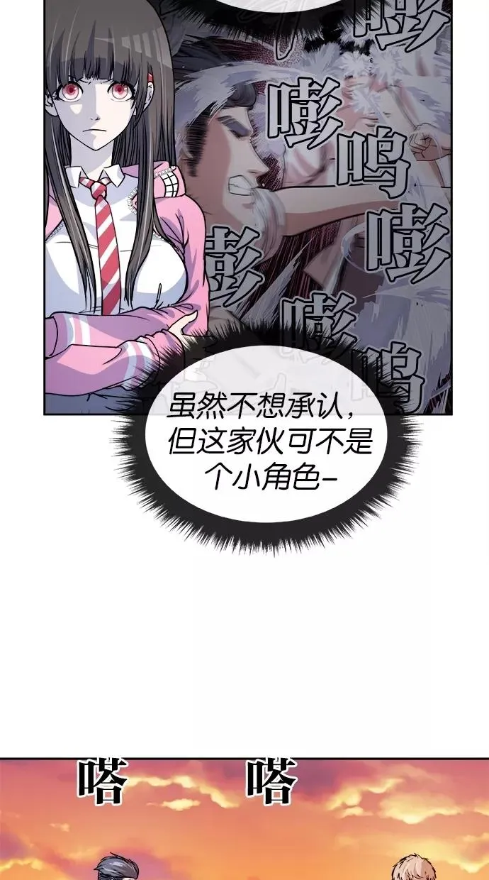 第100话 第12页