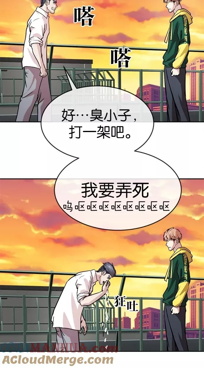 第100话 第13页