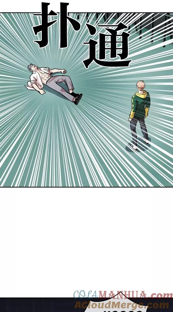 第100话 第16页
